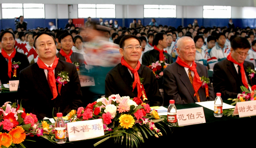 时任市委常委、教工委书记朱善璐（左一）、副市长范伯元（左二）来馆出席活动