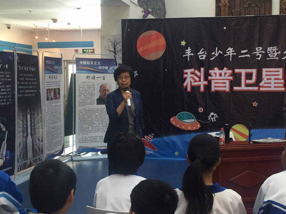 区教工委书记薛红来馆参加“二号卫星”课题启动大会并寄语学生